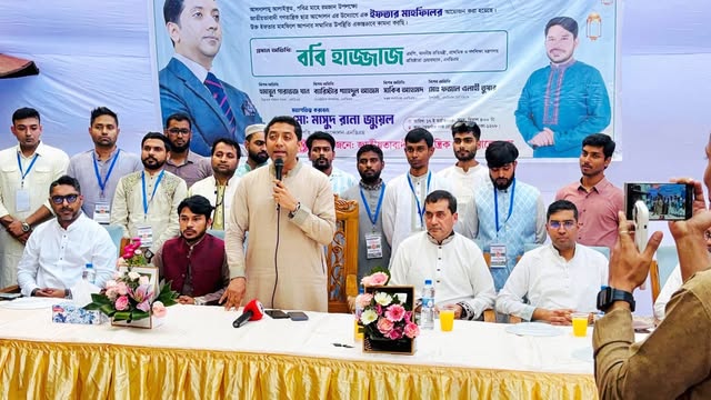 জাতীয়তাবাদী গণতান্ত্রিক ছাত্র আন্দোলনের ইফতার মাহফিল অনুষ্ঠিত