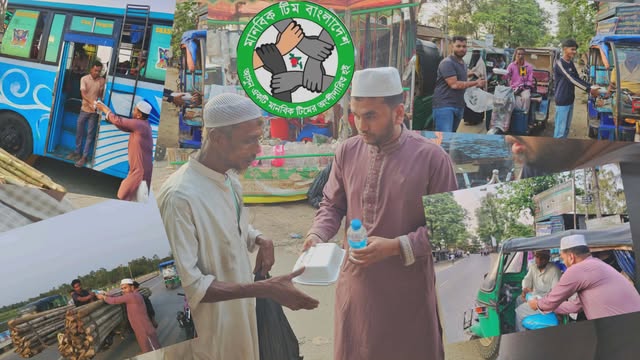“মানবিক টিম বাংলাদেশ এর উদ্যোগে রোজাদের মাঝে ইফতার বিতরণ কর্মসূচি”