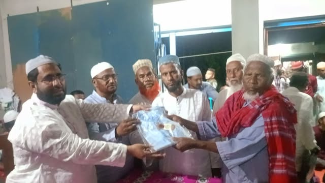 পবিত্র ঈদ উপলক্ষে দুঃস্থদের মাঝে ঈদ সামগ্রী বিতরণ ও ইফতার মাহফিল অনুষ্ঠিত