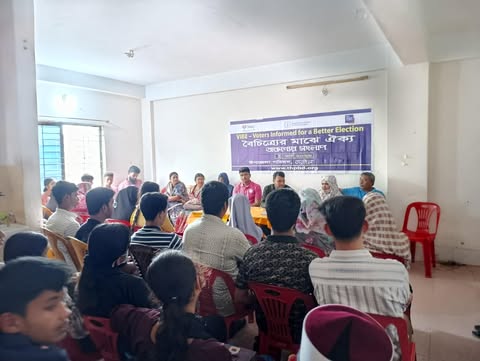 তাড়াইলে “বৈচিত্র্যের মাঝে ঐক্য” শীর্ষক ভোটার সচেতনতা সভা অনুষ্ঠিত