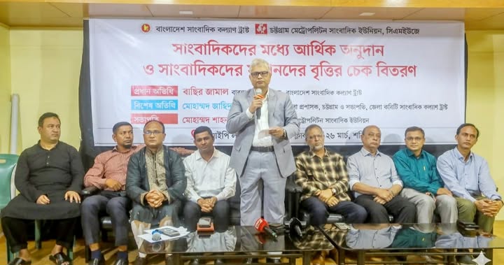 সাংবাদিকদের কল্যাণে নতুন নতুন উদ্যোগের পরিকল্পনা করছে সরকার:- বাছির জামাল