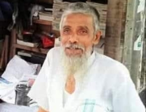 নবীনগরে সংবাদপত্রের এজেন্ট লোকমান চৌধুরীর মৃত্যু বার্ষিকী পালিত