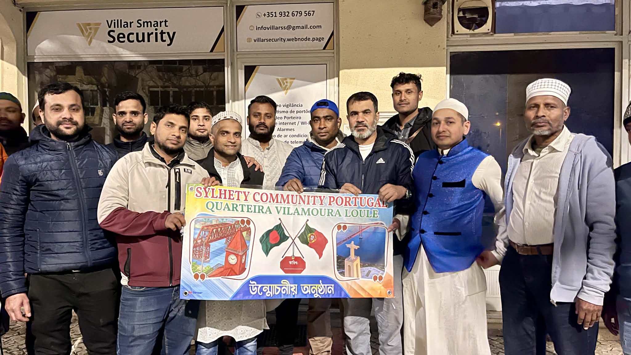 পর্তুগালে সিলেটি কমিনিটির ইফতার মাহফিল ও অভিষেক অনুষ্ঠিত