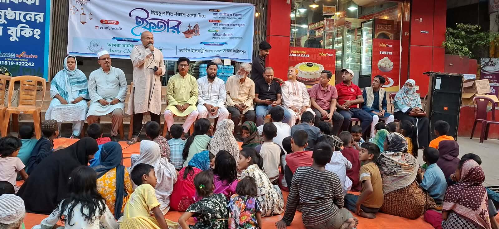 পথশিশুদের আইন দিয়ে নয় আদর দিয়ে মূলধারায় ফিরিয়ে আনুন:- আমীরুল ইসলাম