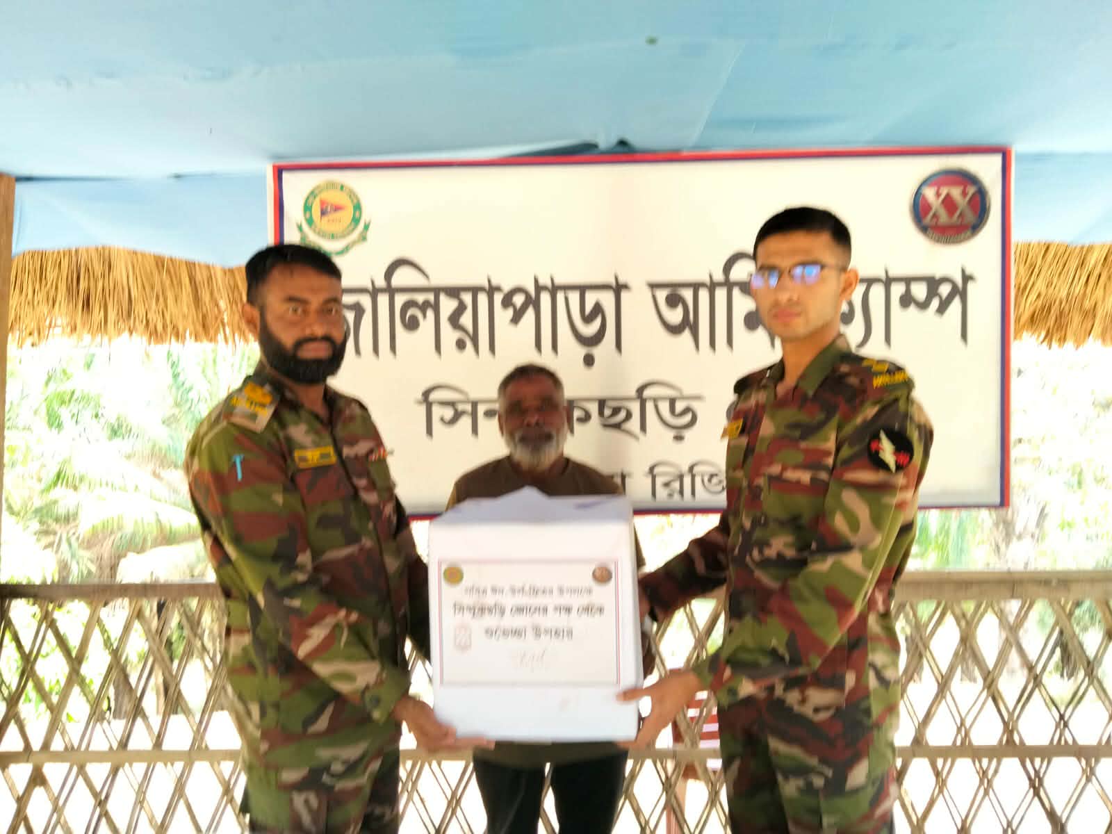 গুইমারায় সিন্দুকছড়ি জোনের উদ্যোগে ১৩০ পরিবারের মাঝে ঈদ উপহার বিতরণ 