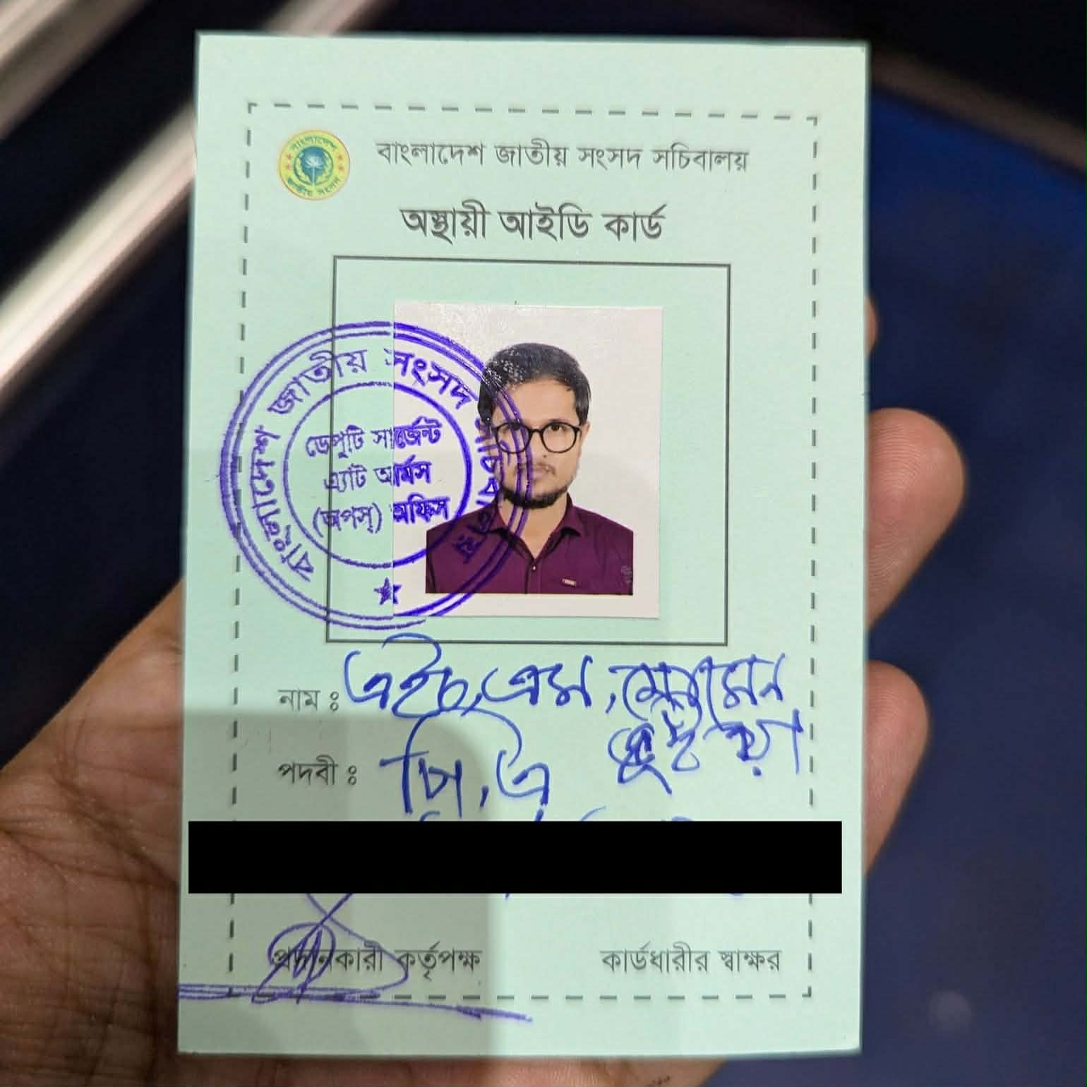 পিএ নিয়োগের পরই মোমেন ভূইয়ার বিরুদ্ধে অপপ্রচার, প্রতিবাদে স্থানীয়রা