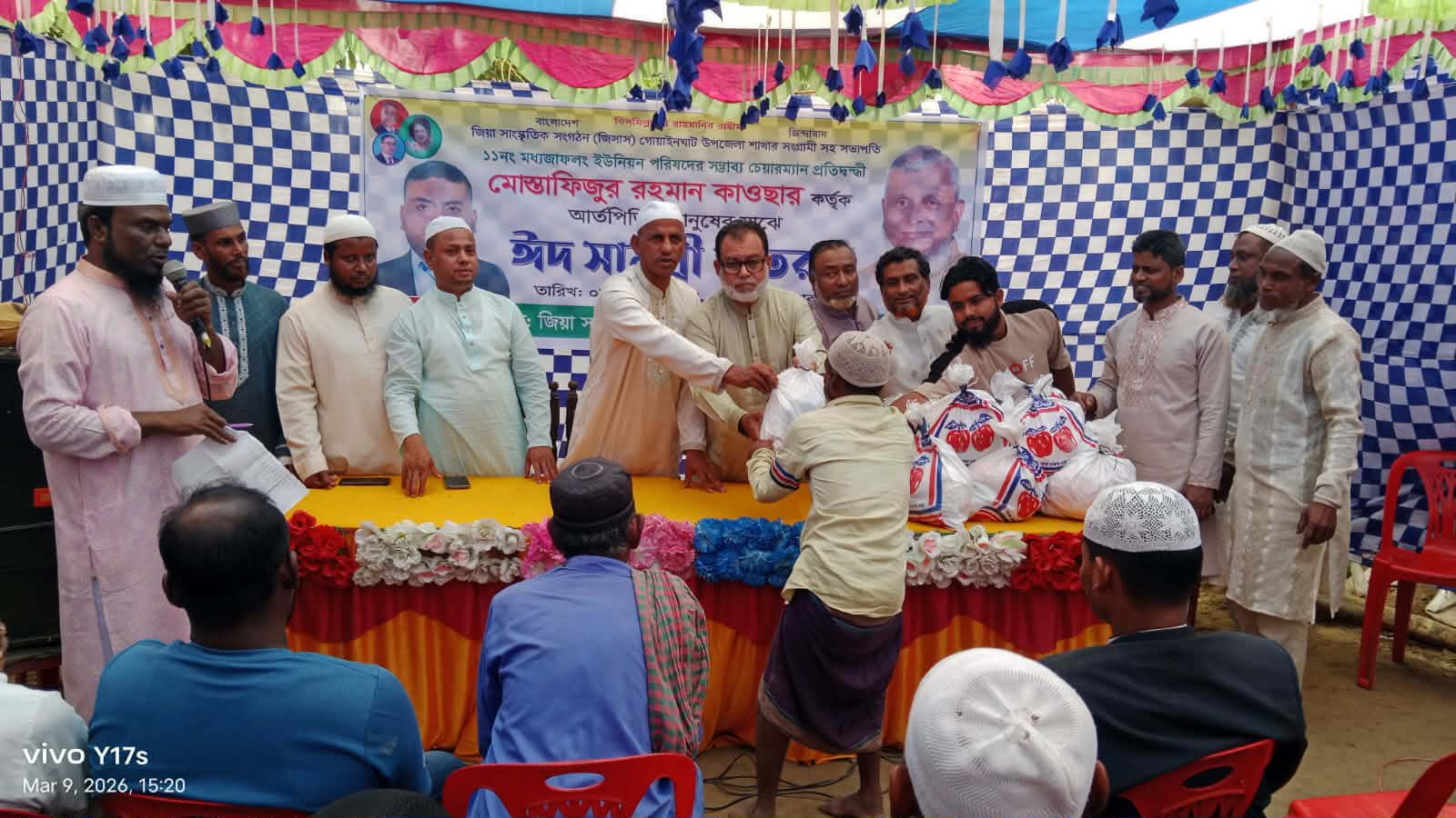গোয়াইনঘাটে আর্তপীড়িতদের মাঝে জিসাস নেতা কাওছার আহমদের ঈদ খাদ্য সামগ্রী বিতরণ