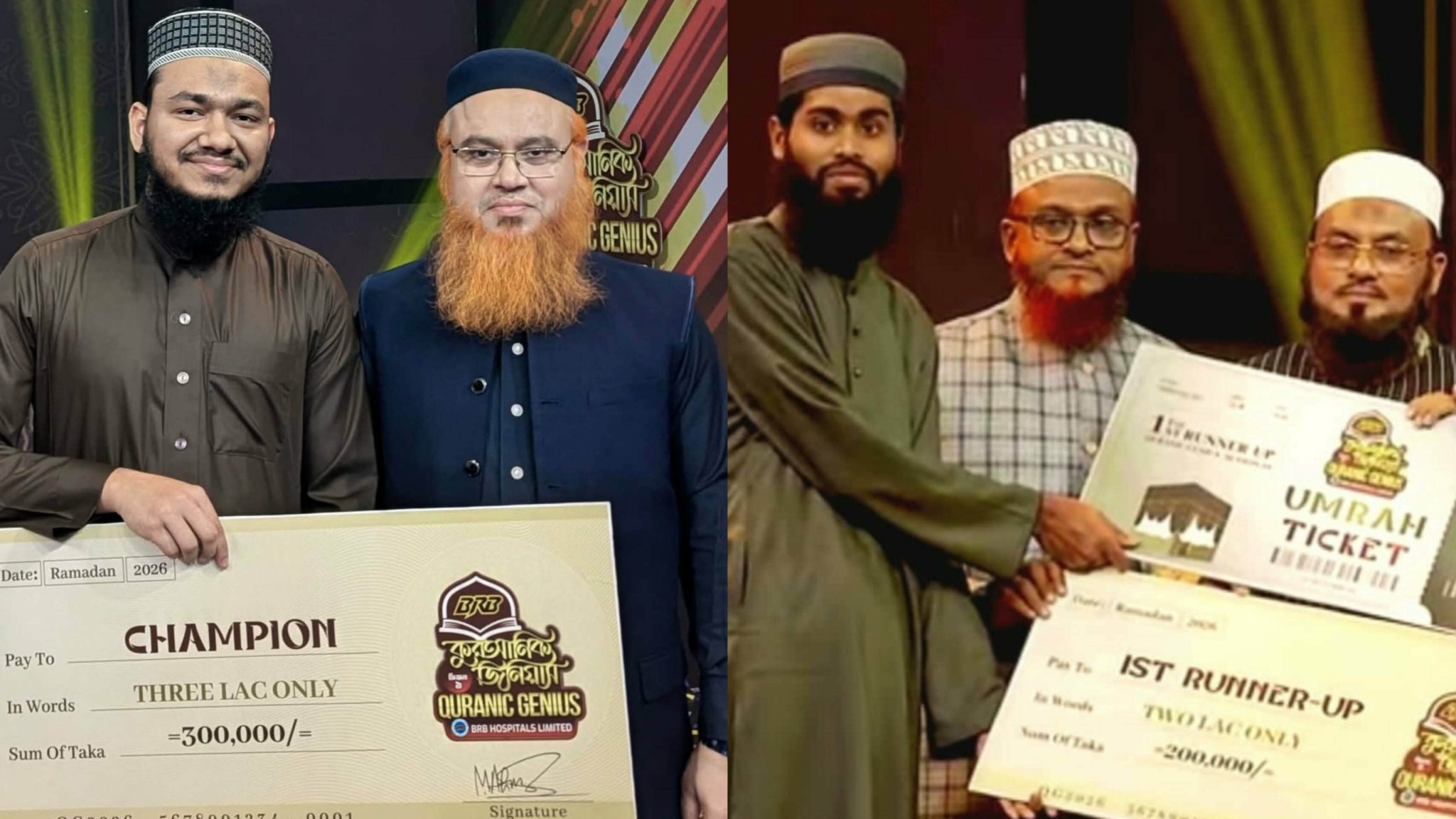 কুরআনিক জিনিয়াসে চ্যাম্পিয়ন ও রানার আপ ইবির দুই শিক্ষার্থী