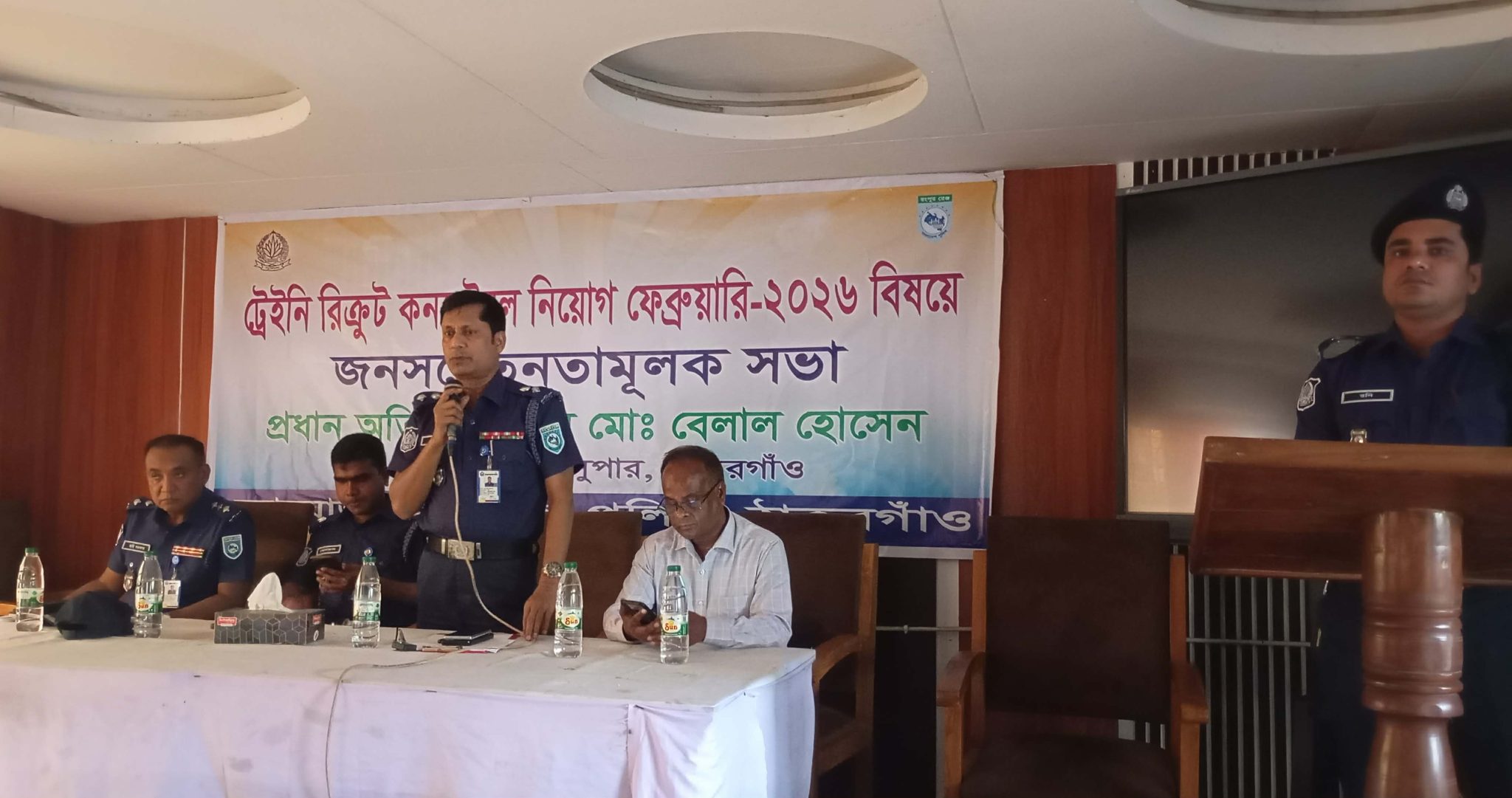 রাণীশংকৈলে পুলিশ কনস্টেবল নিয়োগে স্বচ্ছতা নিশ্চিত করতে জেলা পুলিশের সচেতনতামূলক সভা