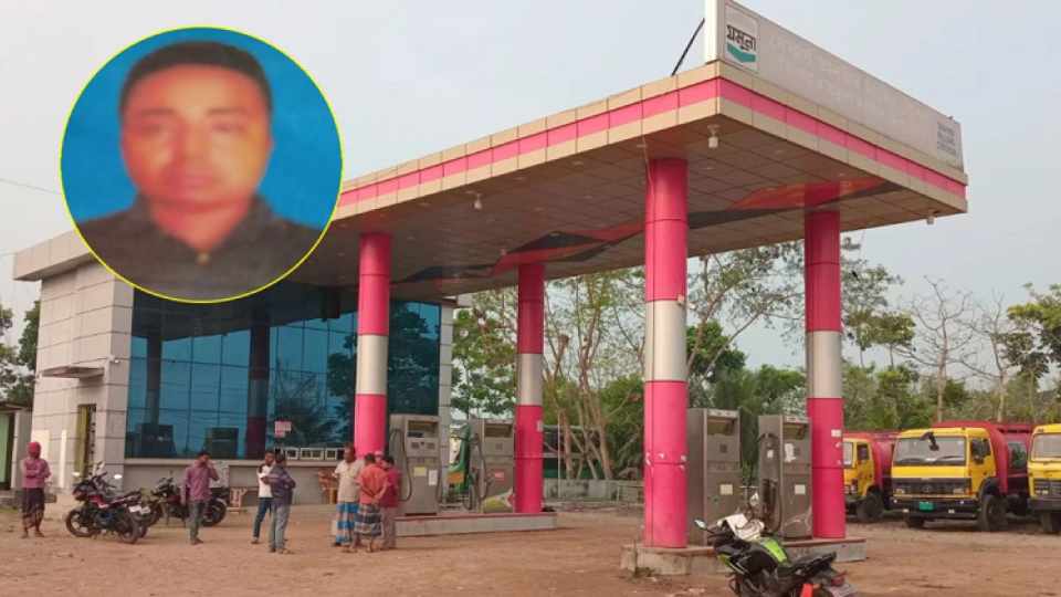নড়াইলে তেল না পেয়ে পাম্প ম্যানেজারকে ট্রাক দিয়ে পিষে হত্যা,আহত আরেক কর্মী পলাতক ট্রাকচালককে ধরতে অভিযান