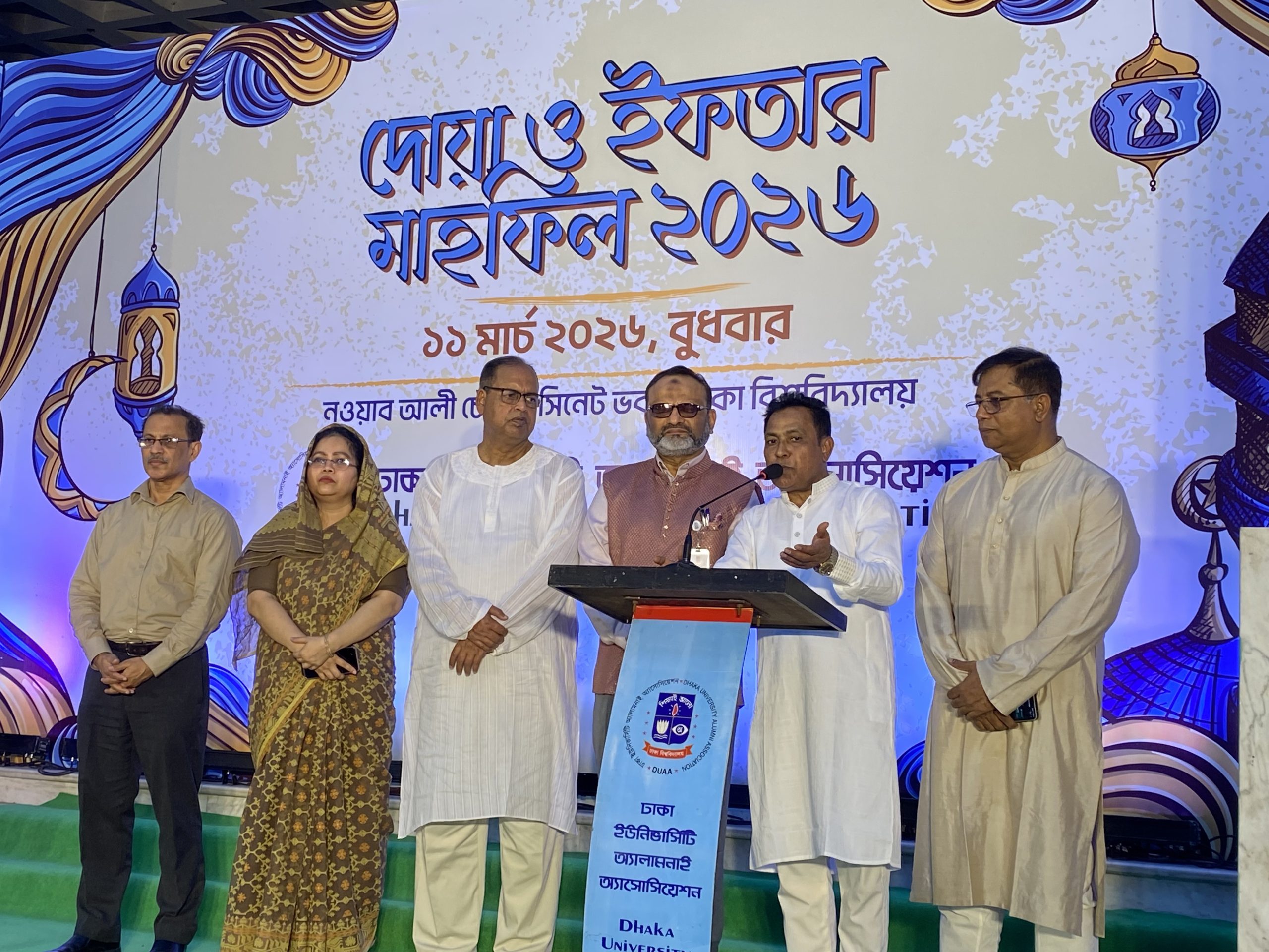 ঢাবি অ্যালামনাই অ্যাসোসিয়েশনের ইফতার মাহফিল অনুষ্ঠিত 