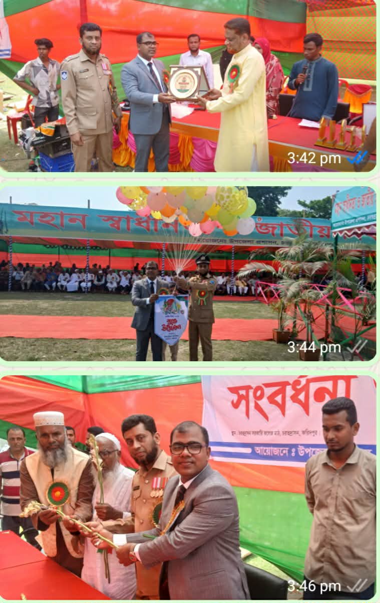 চরভদ্রাসনে যথাযোগ্য মর্যাদায় জাতীয়ওস্বাধীনতা দিবস পালিত