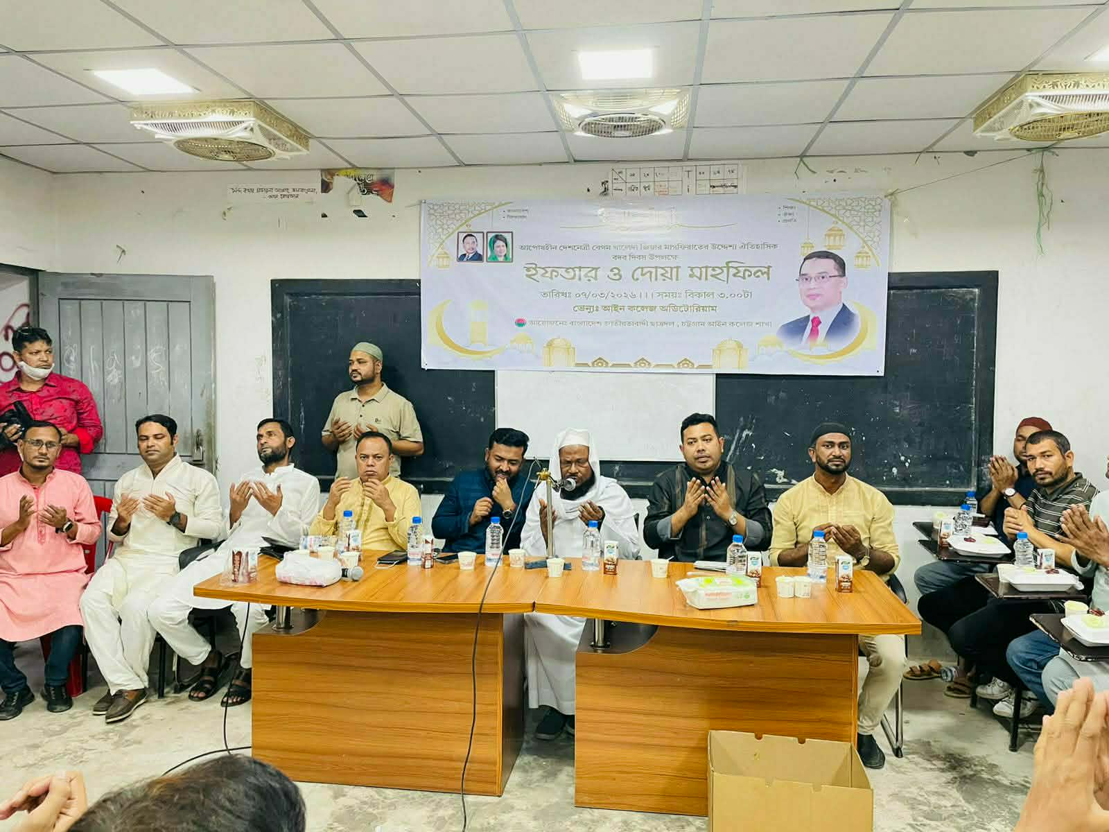 চট্টগ্রাম আইন কলেজ ছাত্রদলের উদ্যোগে ইফতার ও দোয়া মাহফিল অনুষ্ঠিত