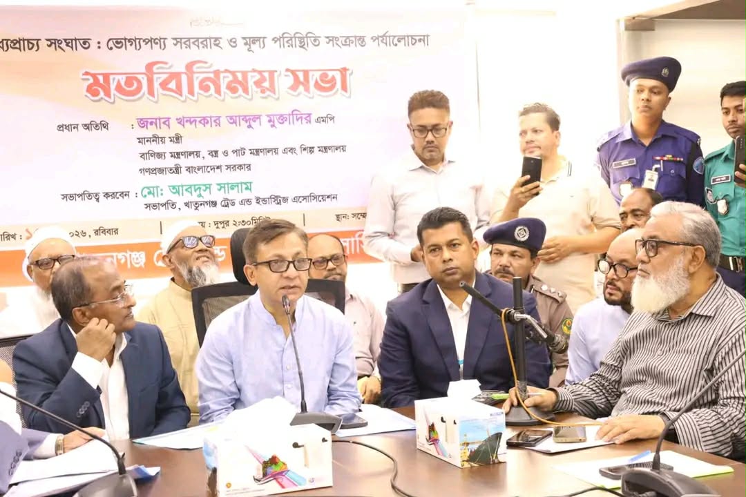 পাইকারি ও খুচরা বাজারের মূল্য তারতম্য অনুসন্ধানে ফ্যাক্ট ফাইন্ডিং কমিটি করা হবে :- বাণিজ্যমন্ত্রী 
