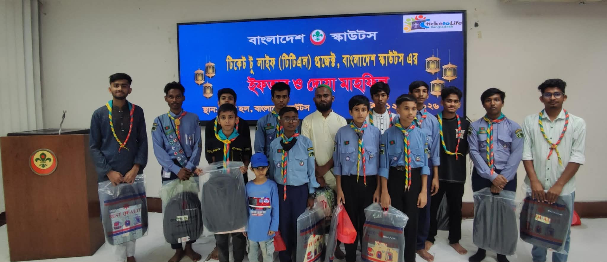 প্রেস বিজ্ঞপ্তি:শতাধিক সুবিধাবঞ্চিত শিশুর মুখে হাসি ফুটিয়ে ইফতার ও ঈদ উপহার বিতরণ করলো বাংলাদেশ স্কাউট
