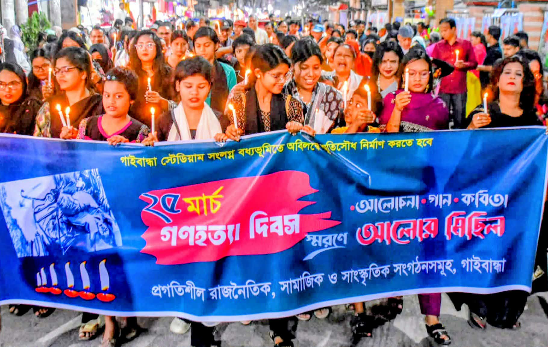 গাইবান্ধায় একাত্তরের বধ্যভূমি-গণকবর সংরক্ষণ শীর্ষক আলোচনা সভা