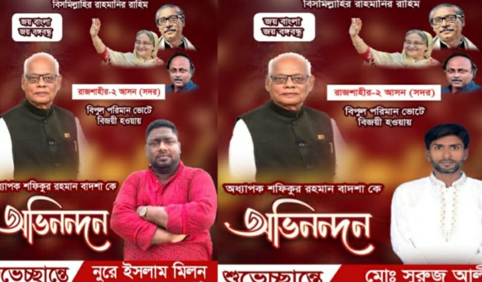 রাজশাহীতে প্রেসক্লাবে হামলা: সাংবাদিককে কুপিয়ে জখম, আসামির তালিকায় সাংবাদিক ও স্বেচ্ছাসেবক দল নেতা