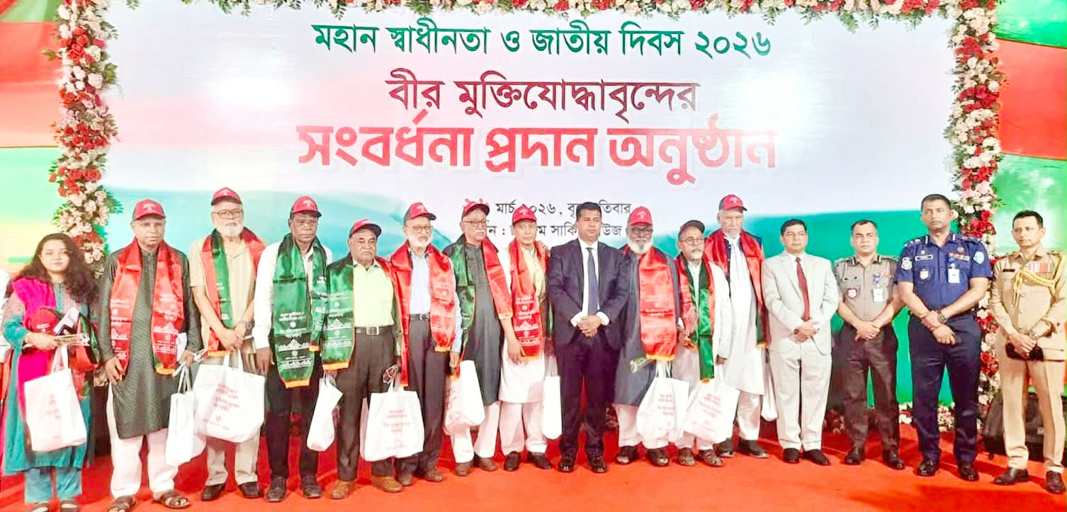চট্টগ্রামে মহান স্বাধীনতা ও জাতীয় দিবস ২০২৬ উদযাপিত