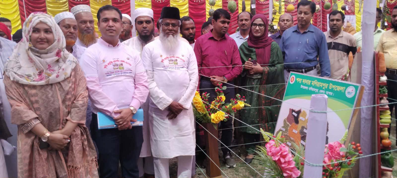 মণিরামপুরে তিনদিন ব্যাপী কৃষি প্রযুক্তি মেলা শুরু