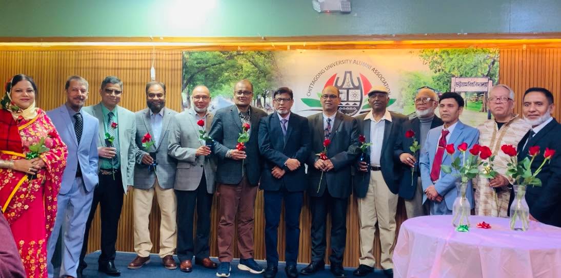 চট্টগ্রাম বিশ্ববিদ্যালয় অ্যালামনাই অ্যাসোসিয়েশন অব মিশিগানের   নতুন কমিটির অভিষেক অনুষ্ঠিত