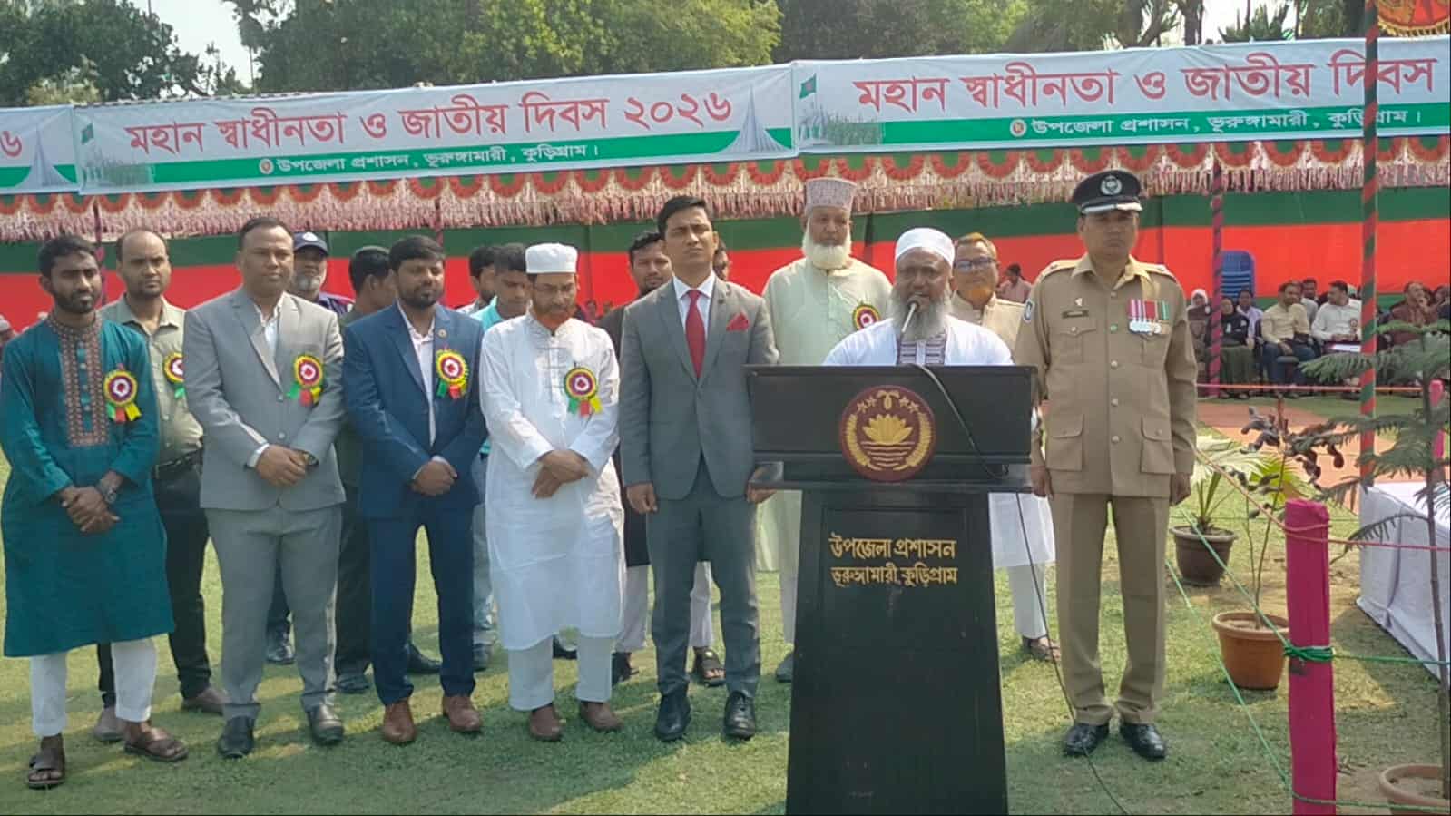 ভূরুঙ্গামারীতে যথাযোগ্য মর্যাদায় মহান স্বাধীনতা ও জাতীয় দিবস উদযাপিত