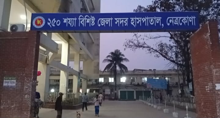 বারহাট্টা উপজেলার রায়পুর ইউনিয়নে জমি নিয়ে বিরোধের জের ধরে হাতাহাতির ঘটনা