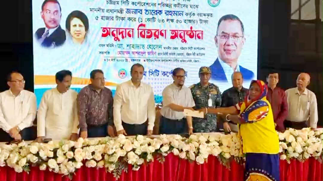 মেহনতি মানুষের পাশে প্রধানমন্ত্রী, চট্টগ্রামে পরিচ্ছন্ন কর্মীদের মাঝে প্রধানমন্ত্রীর ঈদ উপহার বিতরণ করলেন ডা. শাহাদাত