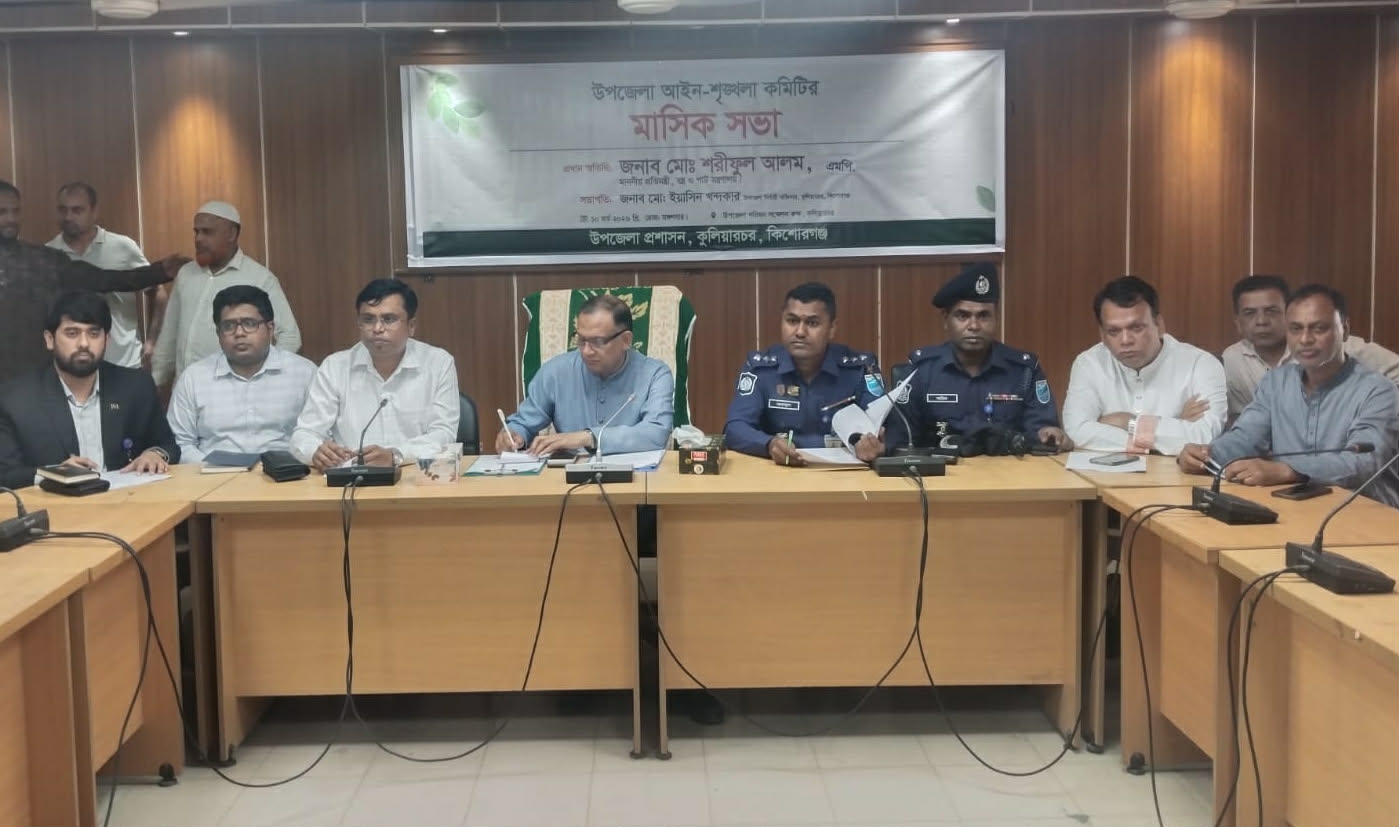 মাদকের শিকড় ধরে উপড়ে ফেলা হবে -প্রতিমন্ত্রী মো. শরীফুল আলম, এমপি