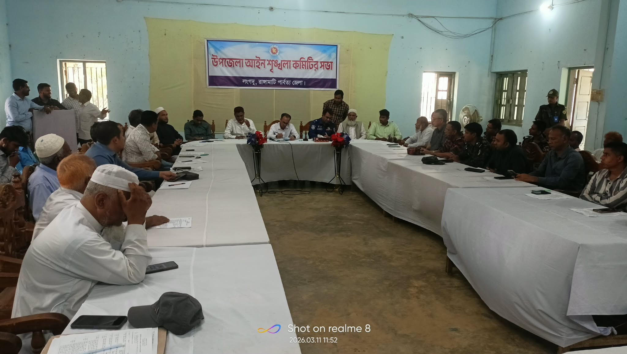 লংগদুতে উপজেলা আইন শৃঙ্খলা কমিটির সভা অনুষ্ঠিত