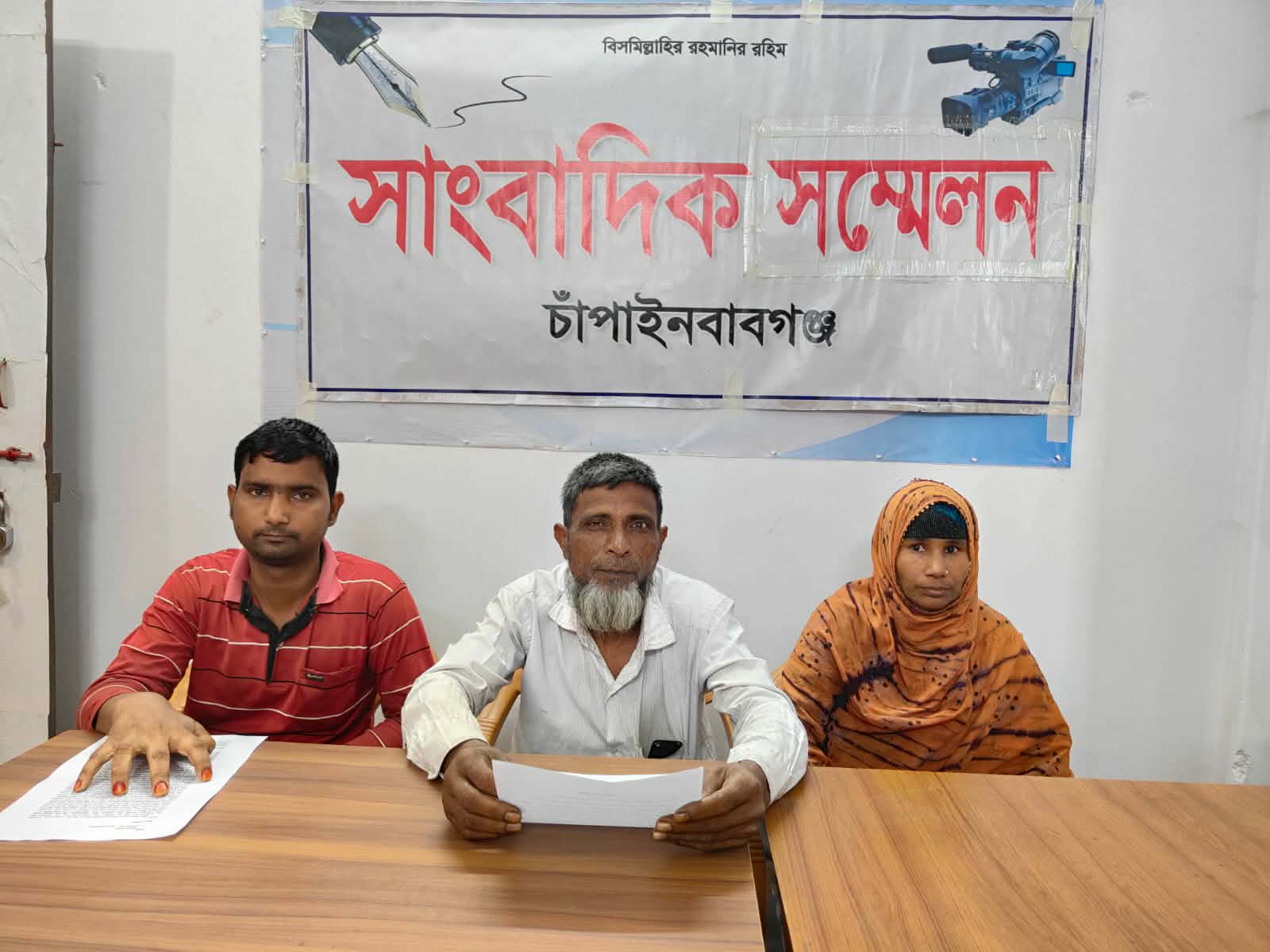 গোমস্তাপুরে বিবস্ত্র করে মারধর ও প্রাননাশের চেষ্টার প্রতিবাদে সংবাদ সম্মেলন 