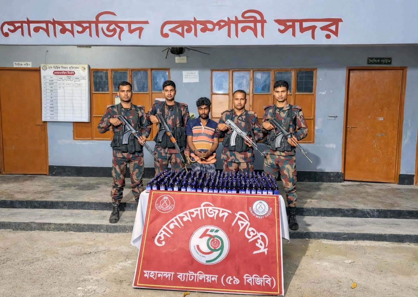 চাঁপাইনবাবগঞ্জ সীমান্তে বিজিবির পৃথক অভিযানে নেশাজাতীয় সিরাপ ও ট্যাবলেট জব্দ, আটক ১