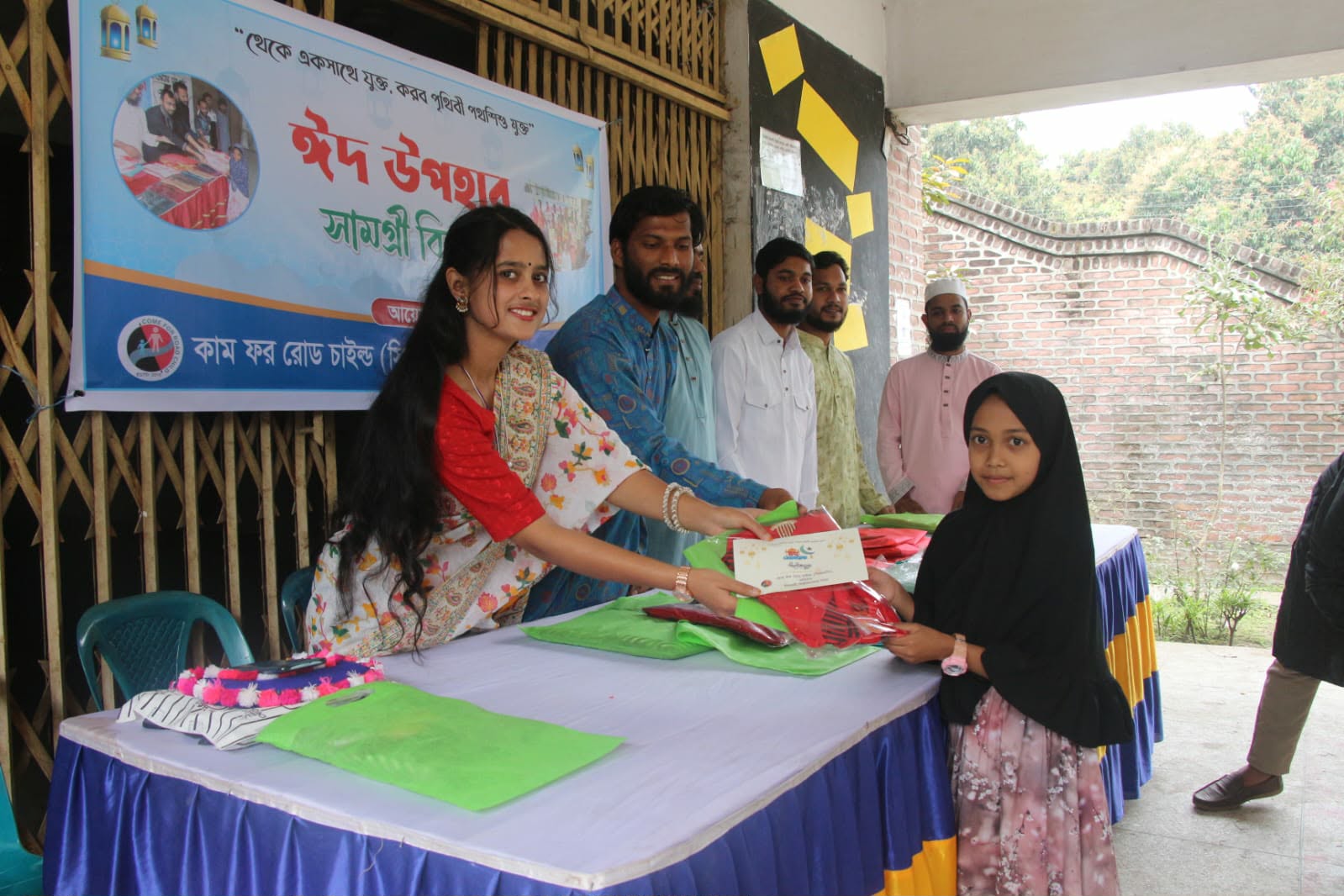 সুবিধাবঞ্চিত শিশুদের মধ্যে ইবি সিআরসির ঈদ বস্ত্র বিতরণ