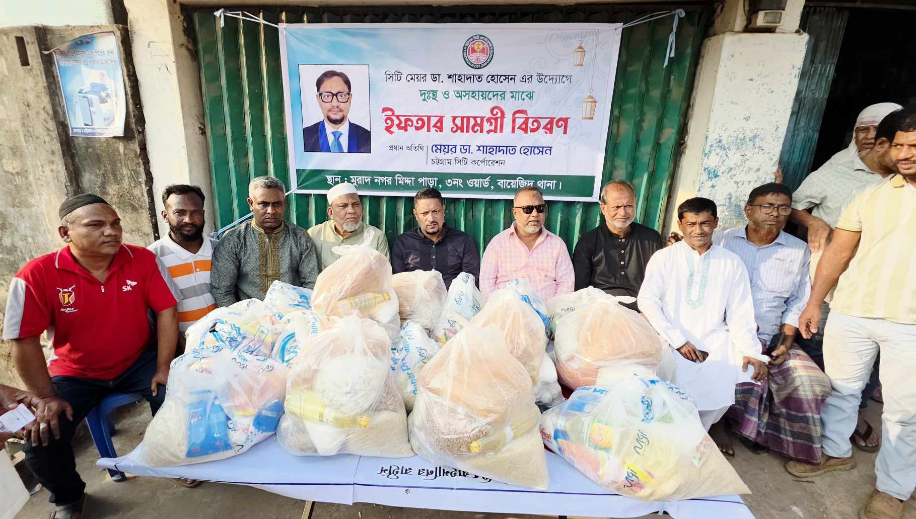 চসিক মেয়রের উদ্যোগে মুরাদ নগর মির্দা পাড়ায় ইফতার সামগ্রী বিতরণ