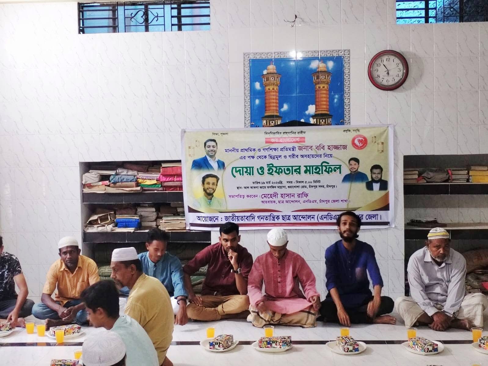 চাঁদপুরে মেহেদী হাসান রাফির উদ্যোগে ছাত্র আন্দোলন-এনডিএম এর ইফতার মাহফিল অনুষ্ঠিত 