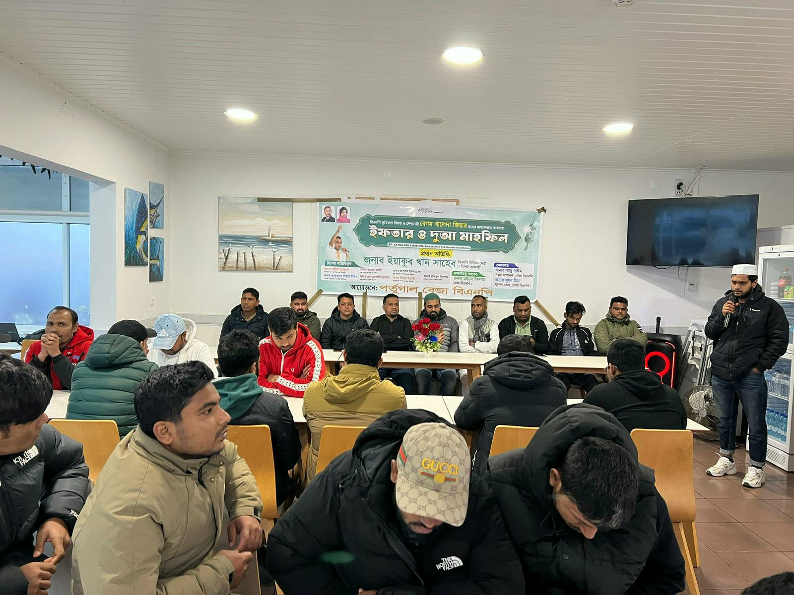 বেজা বিএনপির উদ্যোগে ভিলা নোভা দে মিলফন্তেসে ইফতার ও দোয়া মাহফিল