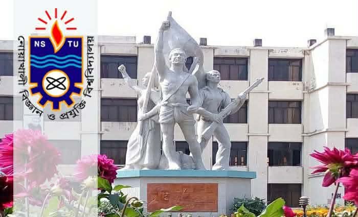 ১৮ দিনের দীর্ঘ ছুটিতে যাচ্ছে নোবিপ্রবি