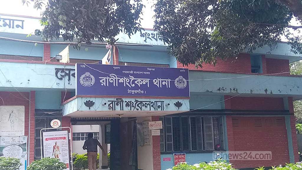 রাণীশংকৈলে গৃহবধূর ঝুলন্ত মরদেহ উদ্ধার