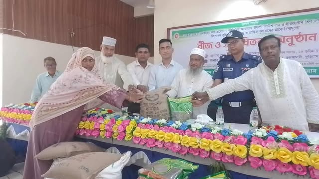 ভূরুঙ্গামারীতে বীজ ও সার বিতরণ কার্যক্রম উদ্বোধন করেন এমপি আনোয়ারুল