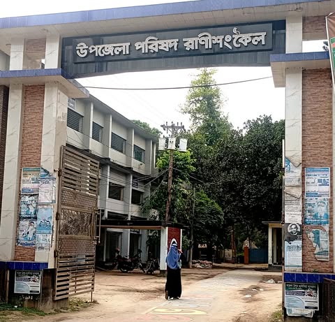 রাণীশংকৈলে ইউএনও পরিচয়ে মুক্তিযোদ্ধার ৪২ হাজার টাকা হাতিয়ে নিল প্রতারক চক্র