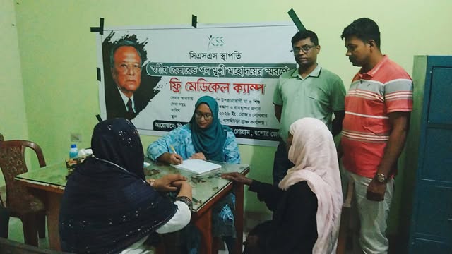 রেভারেন্ড পল মুন্সীর স্মরণে শার্শায় সিএসএসের ফ্রি মেডিকেল ক্যাম্প
