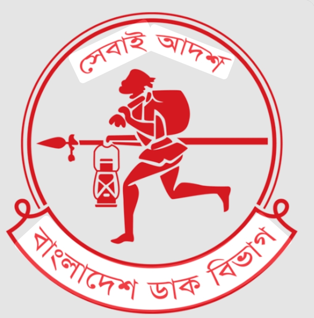 ডাক বিভাগের শত কোটি টাকা লোপাটের দোসর ‘ফ্রাঙ্কেস্টাইন’ ..
