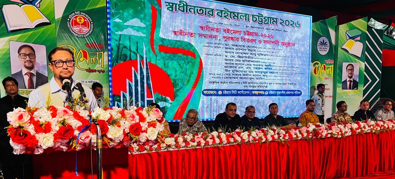 যোগ্যদের স্বীকৃতি দিতে পেরে গর্বিত:- মেয়র ডা. শাহাদাত হোসেন