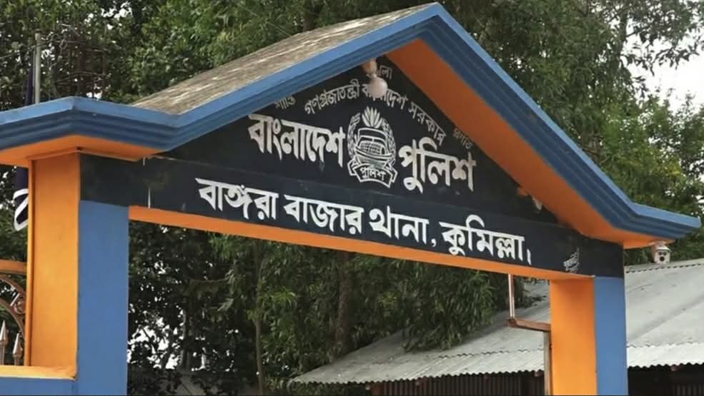কুমিল্লার মুরাদনগরে পূর্ব শত্রুতার জেরে আ.লীগ নেতার নেতৃত্বে কৃষককে কুপিয়ে হত্যা