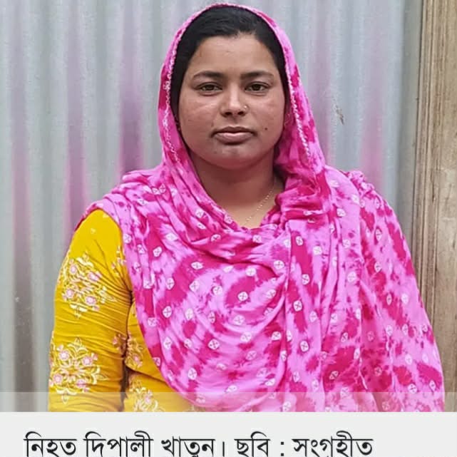 লেবাননে ইসরায়েলের হামলায় চরভদ্রাসন পূর্ব শালেপুর মুন্সির চরের দিপালী খাতুন নিহত