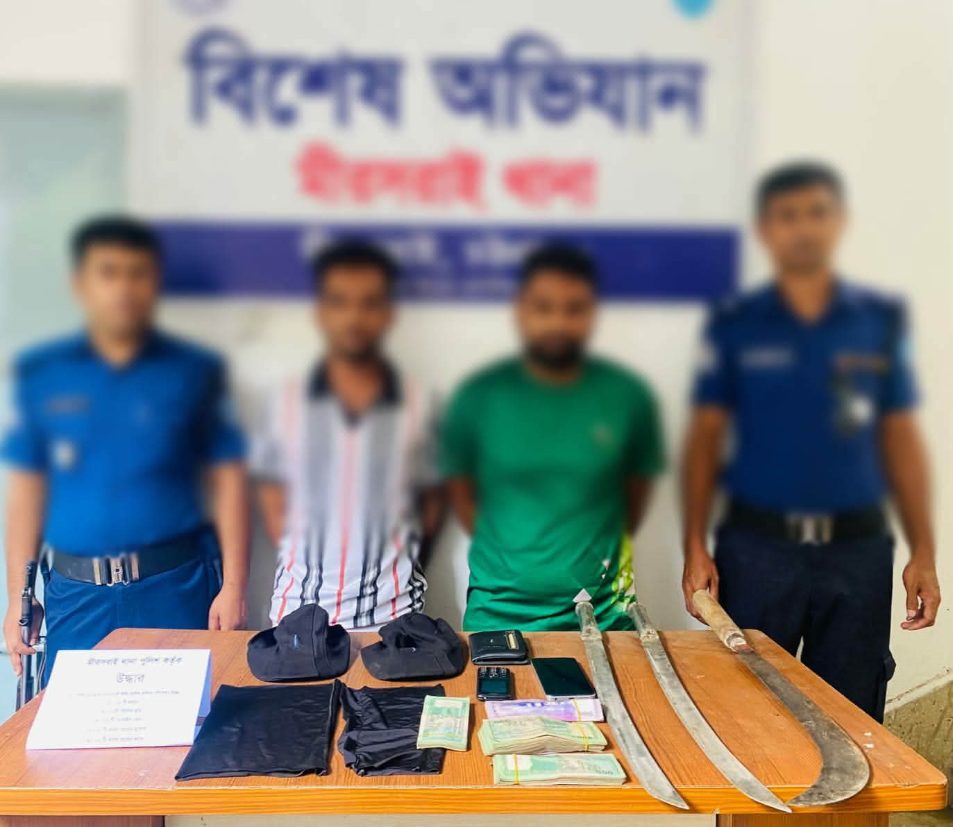 মীরসরাই থানা পুলিশের অভিযানে ডাকাতির ঘটনায় ০২ জন আসামী গ্রেফতার; অস্ত্র ও ডাকাতি সংক্রান্ত আলামত উদ্ধার