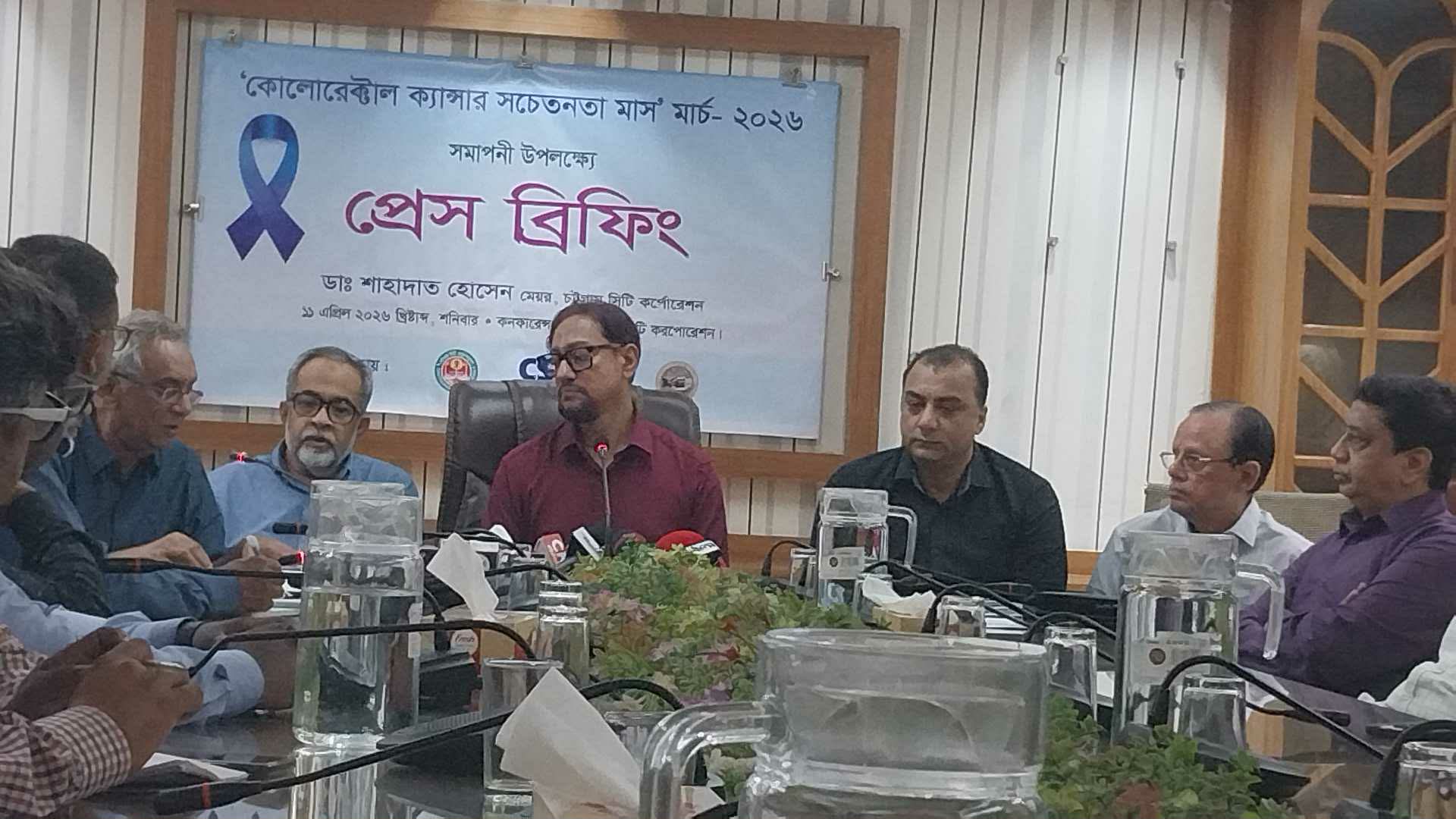 কোলোরেক্টাল ক্যান্সার সচেতনতা মাস-২০২৬ উপলক্ষে প্রেস ব্রিফিং অনুষ্ঠিত