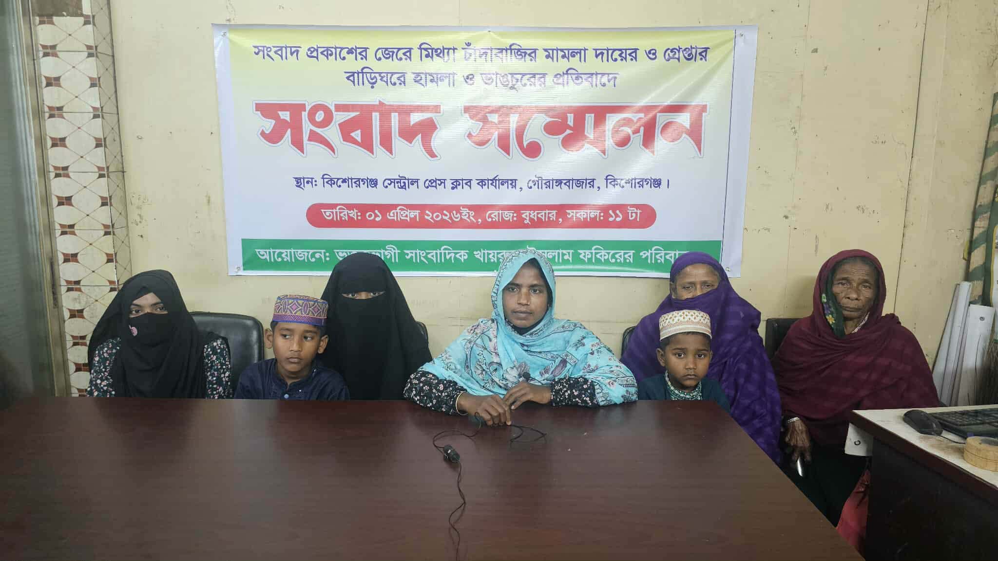 সংবাদ প্রকাশের জেরে চাঁদাবাজির  মামলায় ২৪ দিন ধরে কারাগারে সাংবাদিক খাইরুল ইসলাম 
