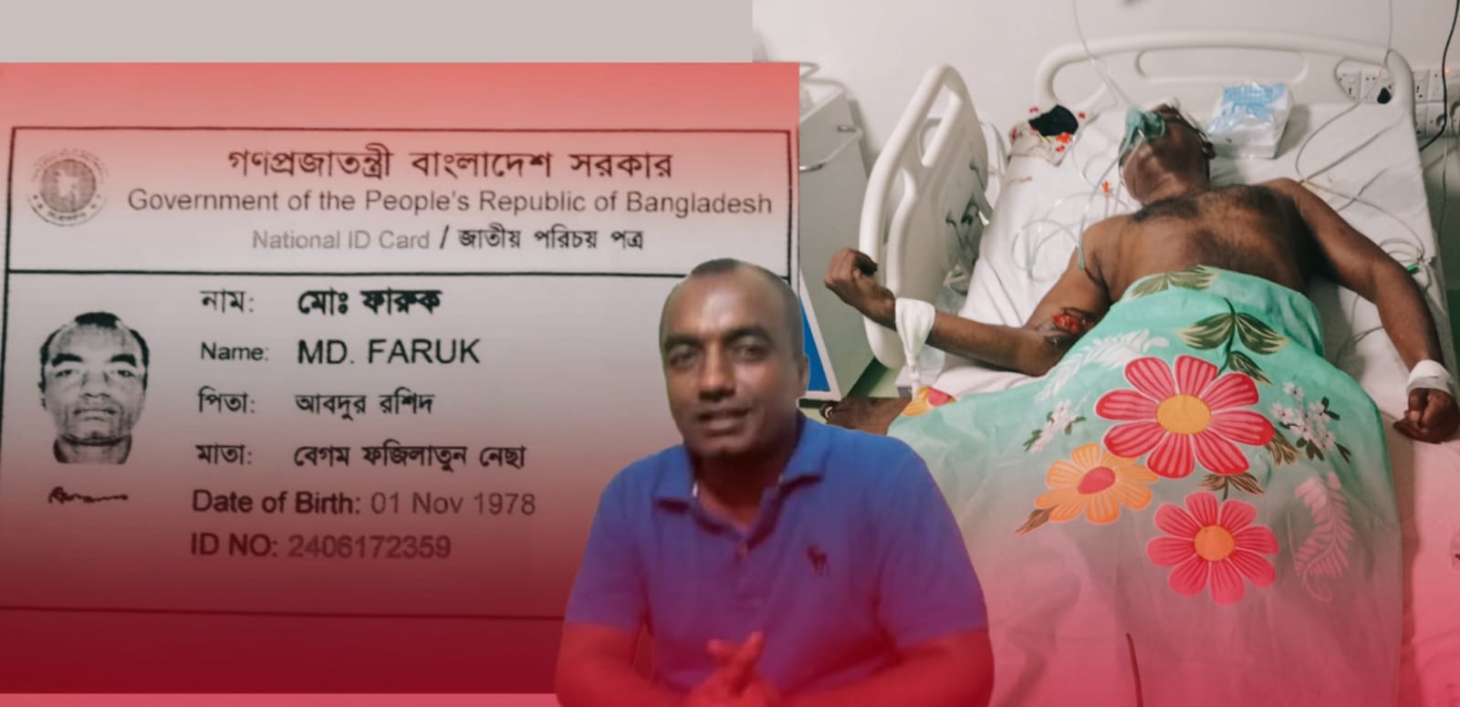 সীতাকুণ্ডে সড়ক দুর্ঘটনায় সাবেক পুলিশ কর্মকর্তার মৃত্যু, দিশেহারা পরিবার