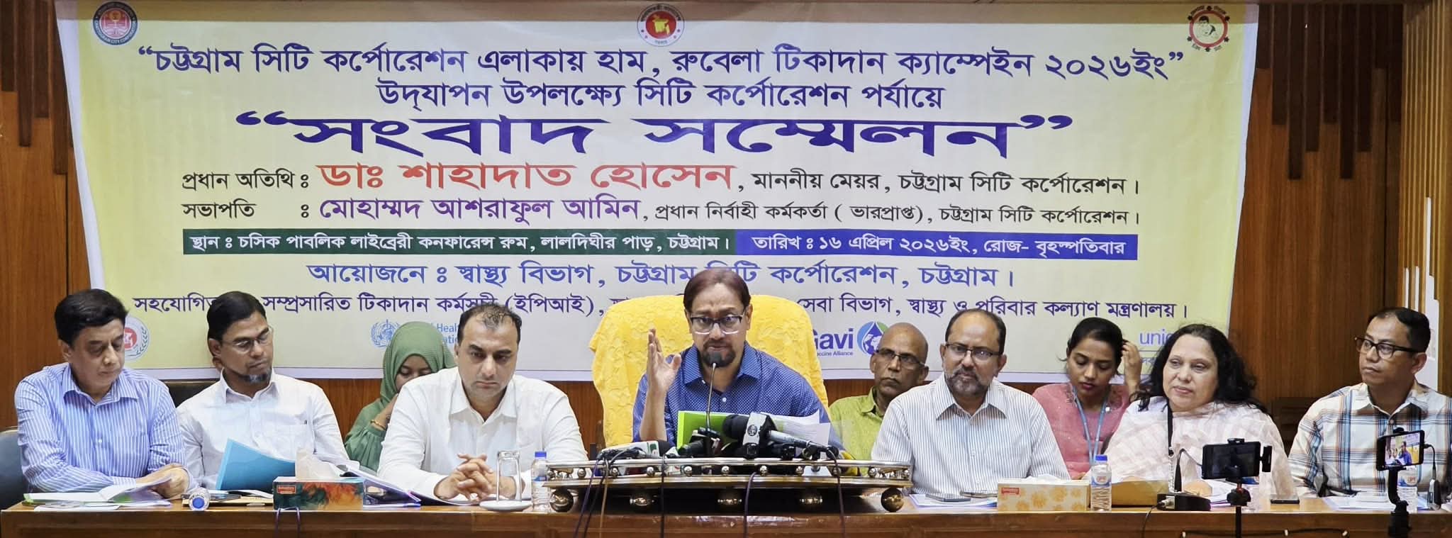 ৩ লক্ষ শিশুকে টিকা দিবে চসিক:- মেয়র ডা. শাহাদাত