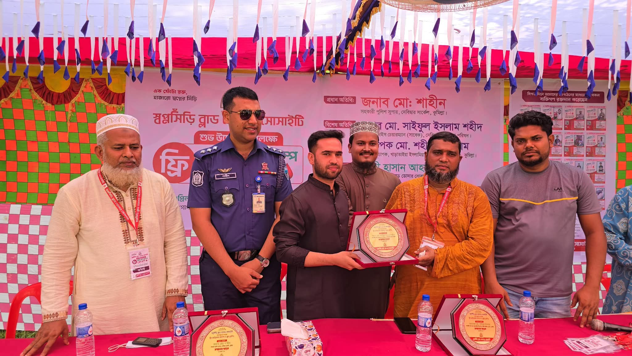 দেবিদ্বারে ‘স্বপ্নসিঁড়ি ব্লাড ডোনার সোসাইটি’র উদ্বোধন, ফ্রি মেডিকেল ক্যাম্প অনুষ্ঠিত